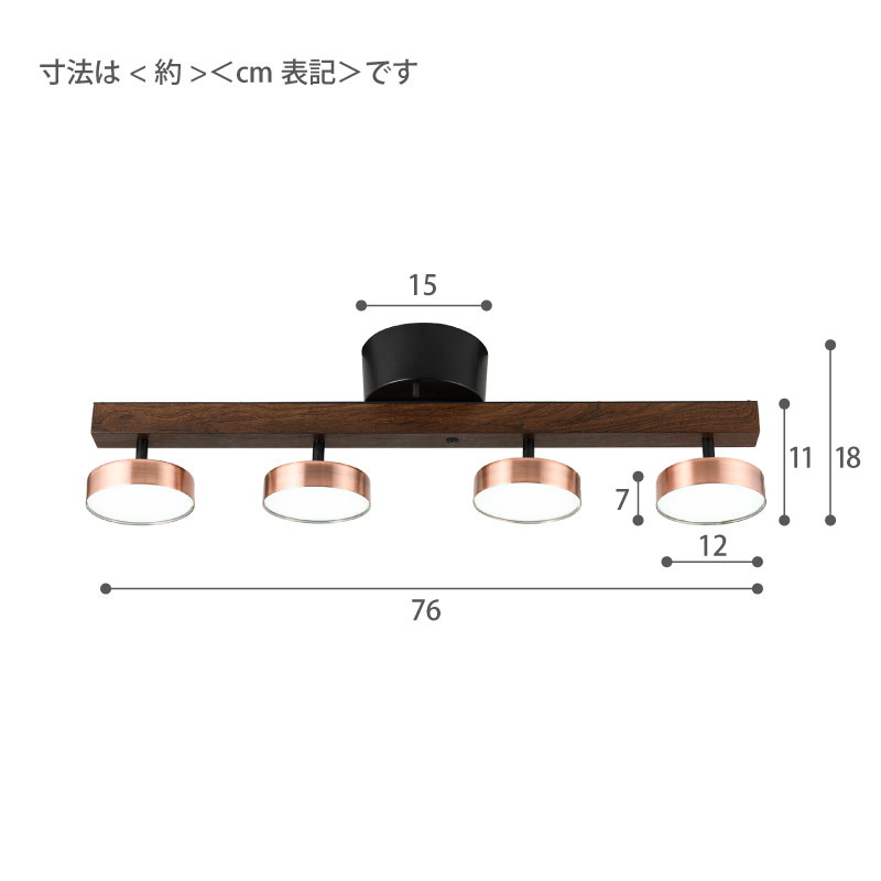 Rumani 4灯シーリングランプ