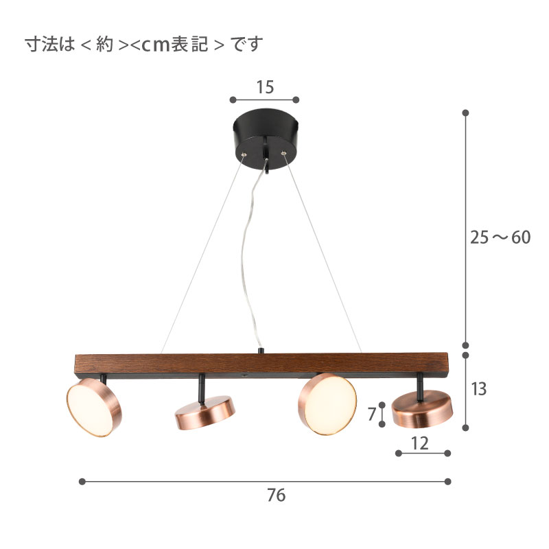 Rumani 4灯ペンダントランプ