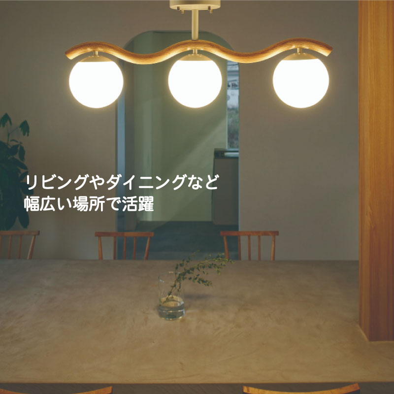 Houleシーリングランプ