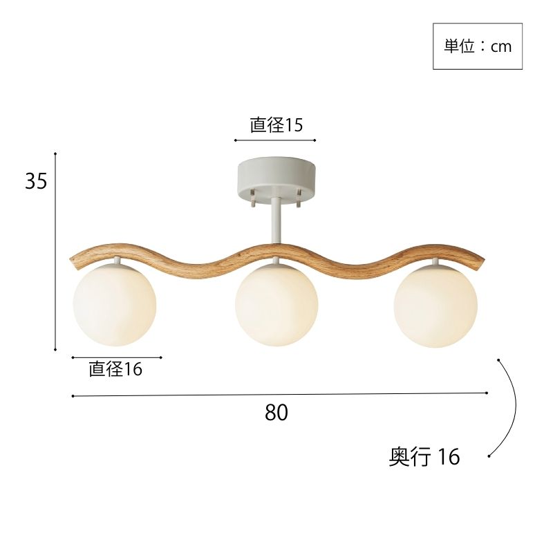 Houleシーリングランプ