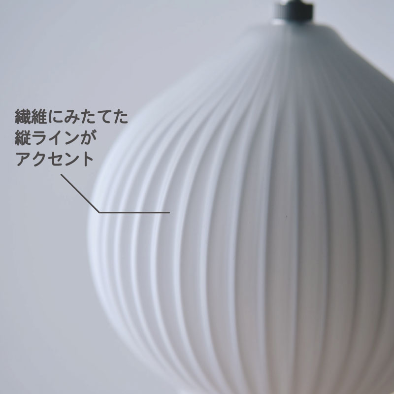Pecoros-S(ペコロス)ペンダントランプ