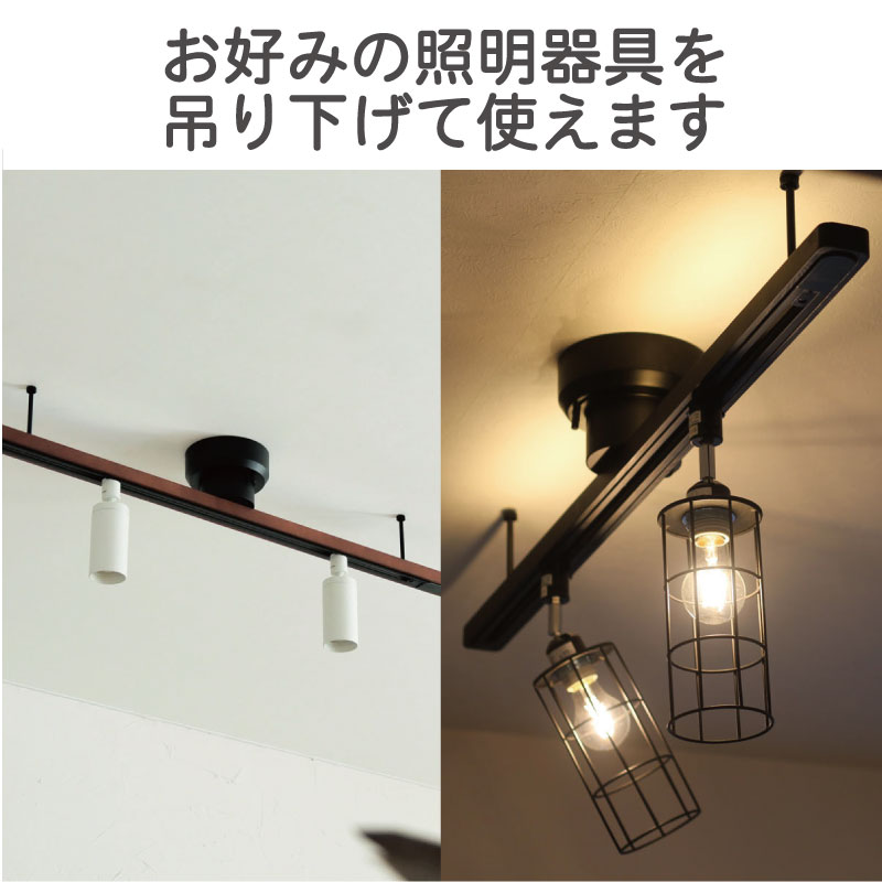 LED間接照明付き ダクトレール