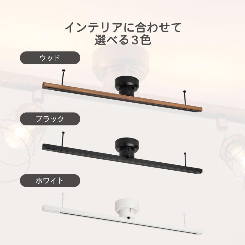 LED間接照明付き ダクトレール