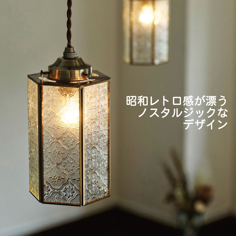 Collierペンダントランプ