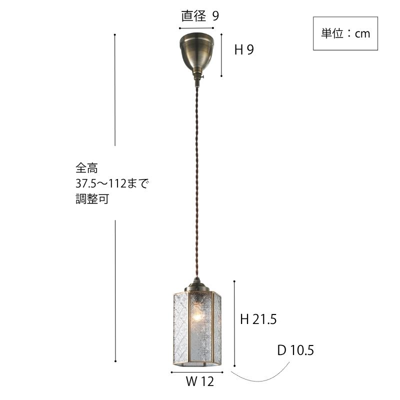 Collierペンダントランプ