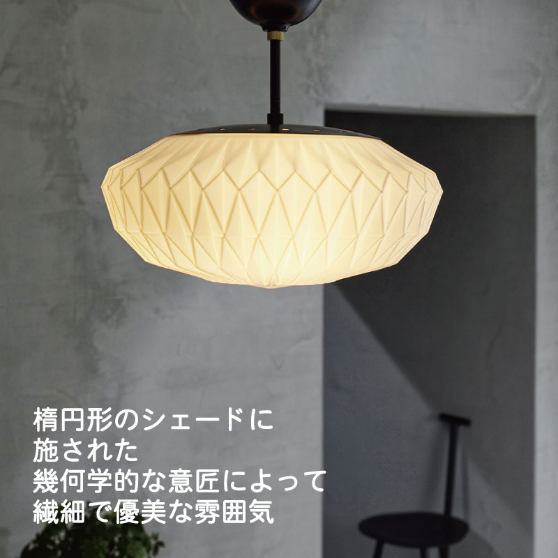 Olinシーリングランプ