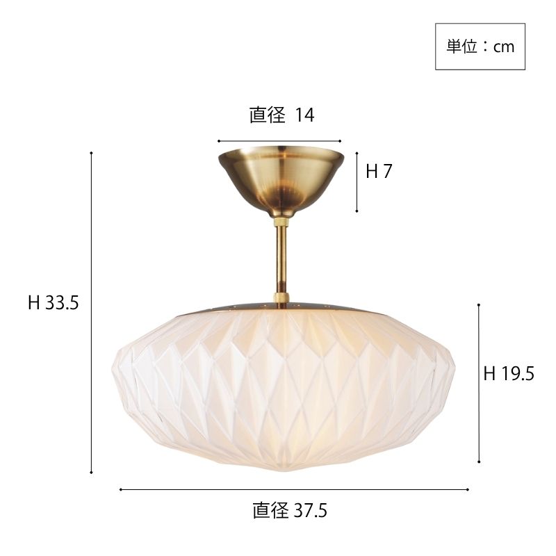 Olinシーリングランプ