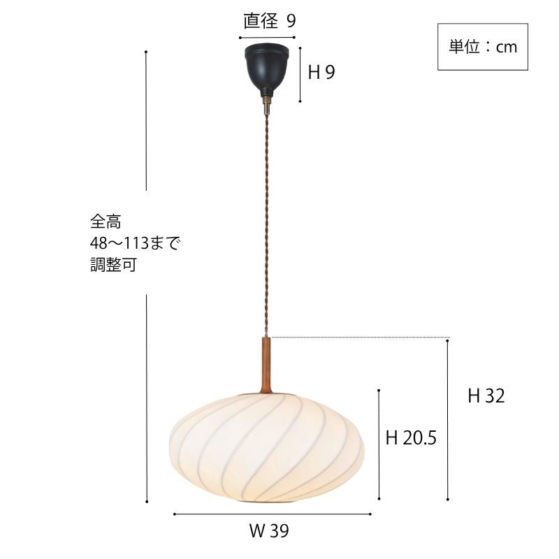 Falkellipsペンダントランプ