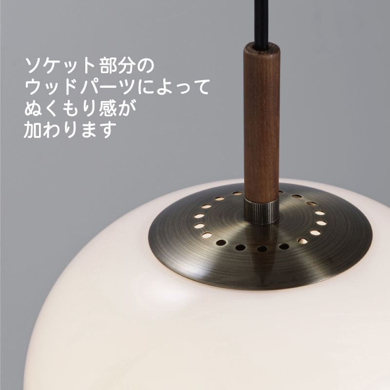 Juholtペンダントランプ