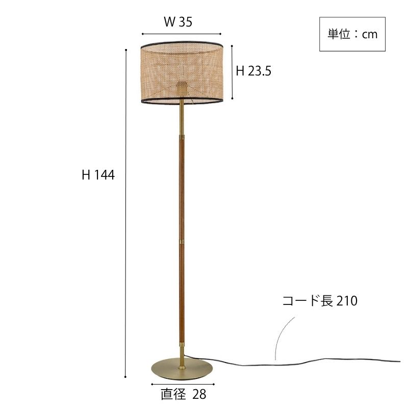BALINESEフロアランプ