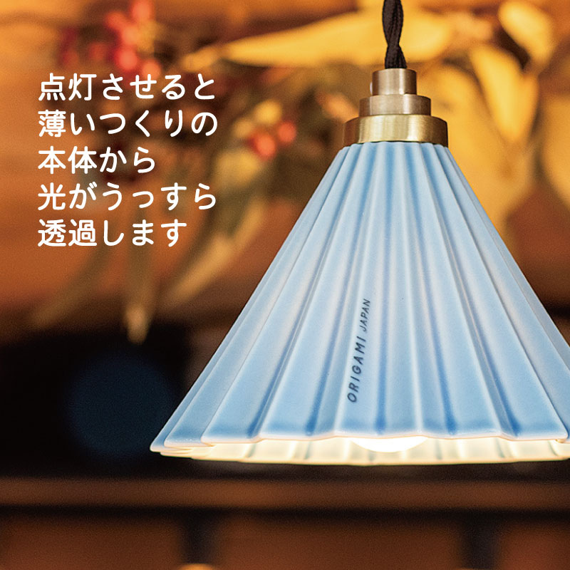 ORIGAMIペンダントランプ