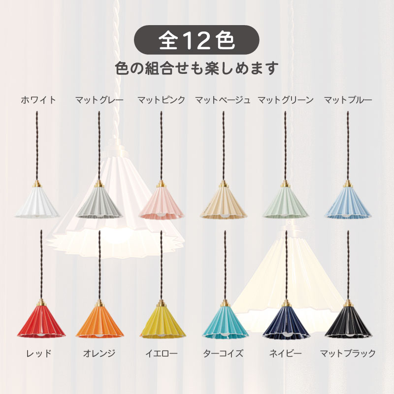 ORIGAMIペンダントランプ