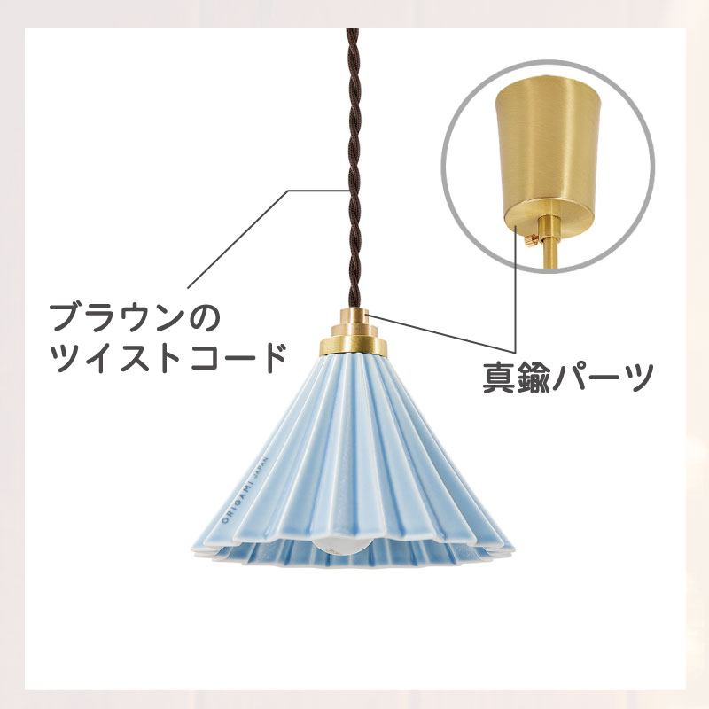 ORIGAMIペンダントランプ