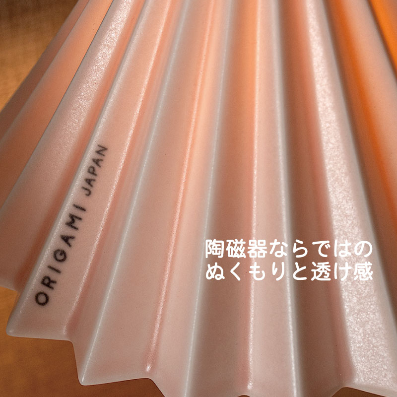 ORIGAMIポータブルランプ