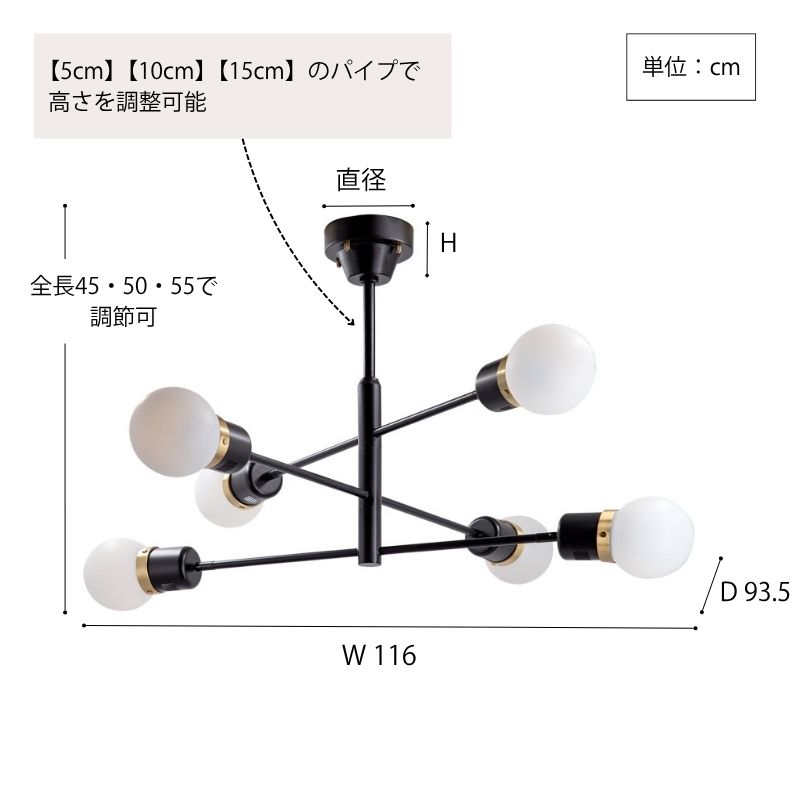 DEVONシーリングランプ
