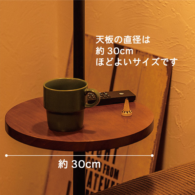 CORNSHKORATフロアランプ