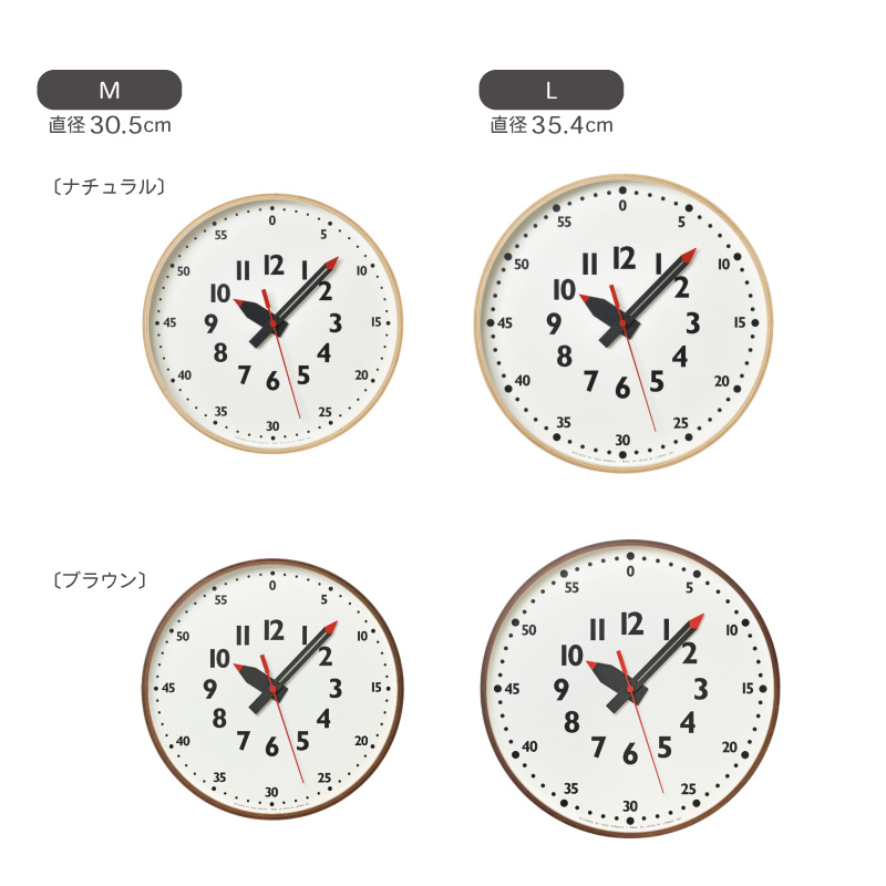 fun pun clock ウォールクロック | DOUBLEDAY ONLINE SHOP