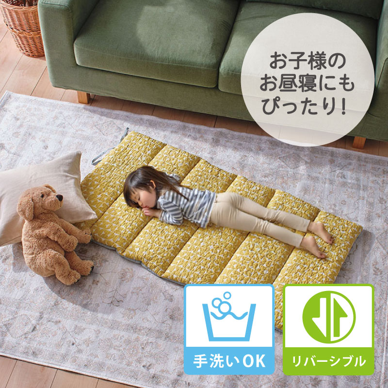 KUKKAお昼寝マット