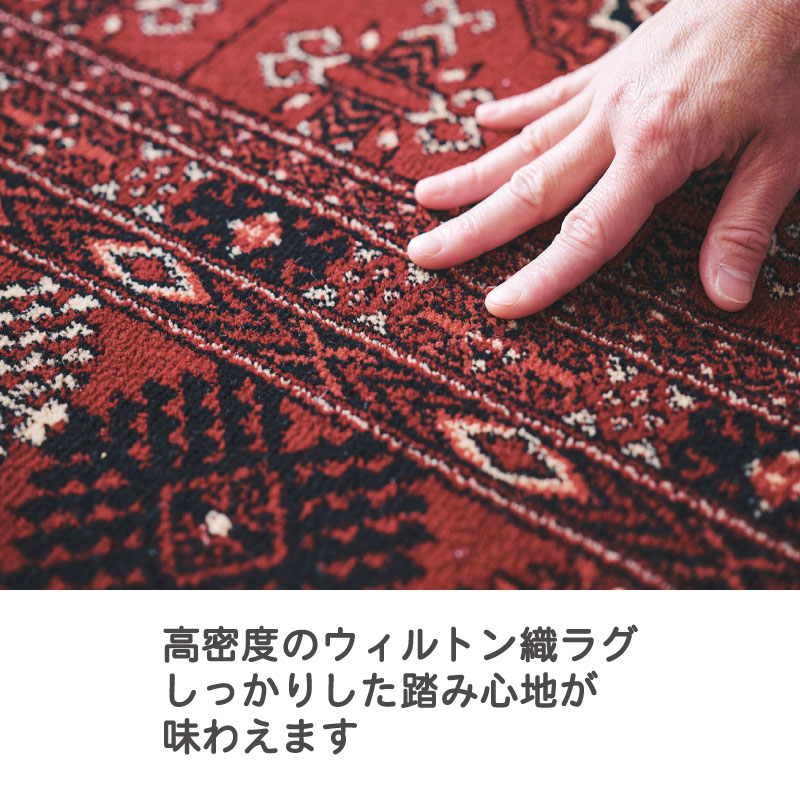 シュックラグ