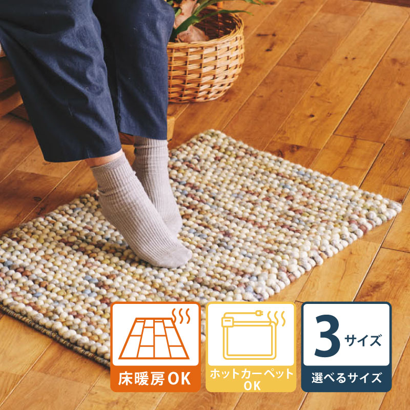 マシューマット