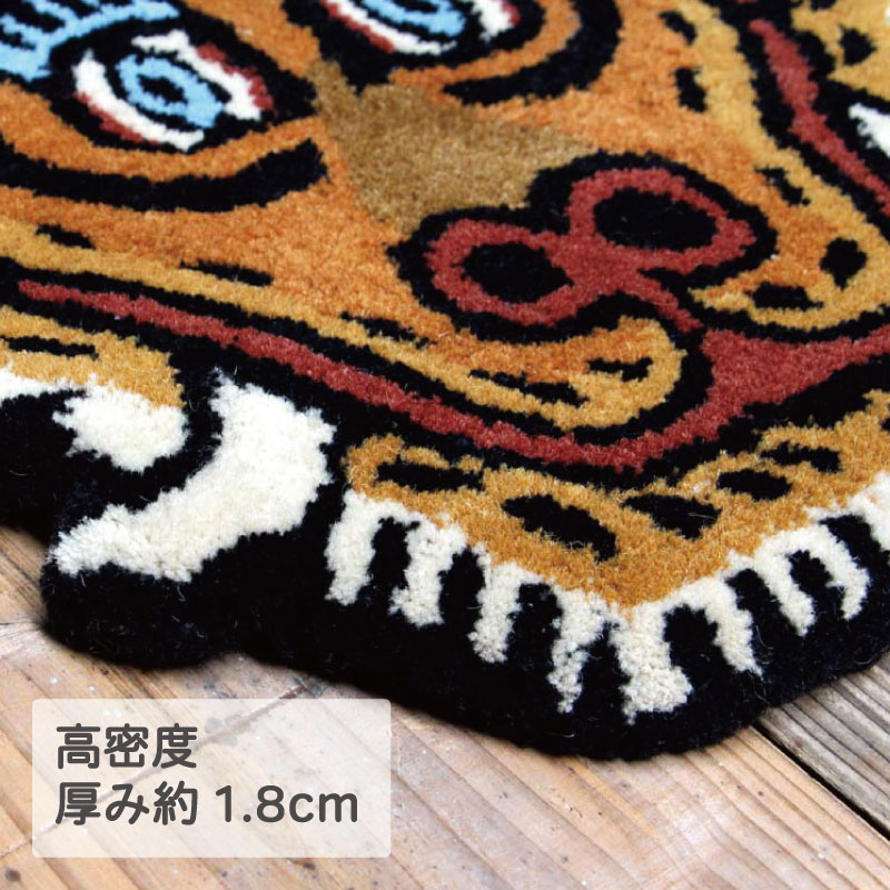 カト吉 　SAPEur サプール　タイガーラグマット ラッキータイガーラグ Ⅱ 橙虎 | TONERI RUGs