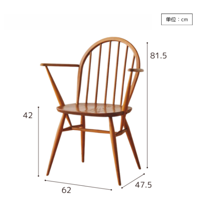 ercolhoopbackchairサイズ画像