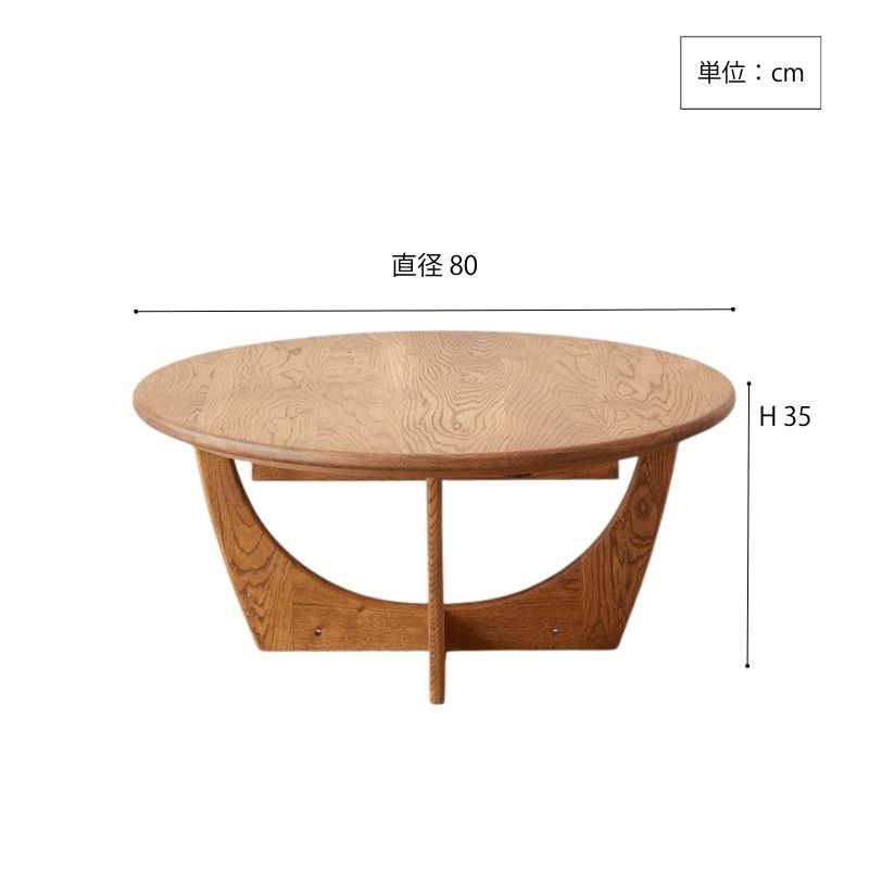 MACKEYコーヒーテーブル