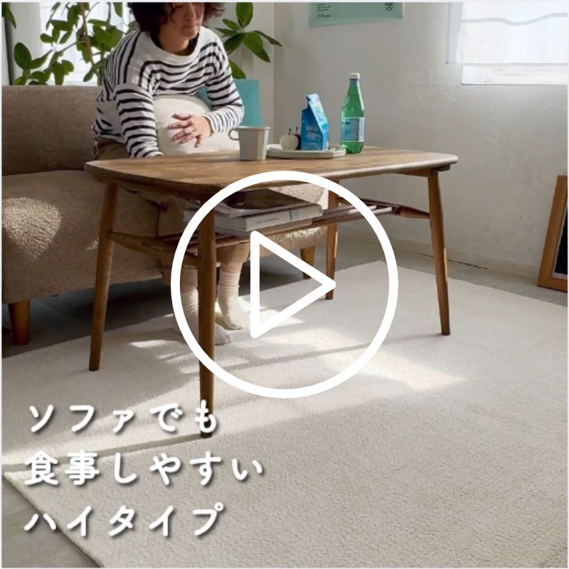 高さ55cm] LUIZY コーヒーテーブル | DOUBLEDAY ONLINE SHOP