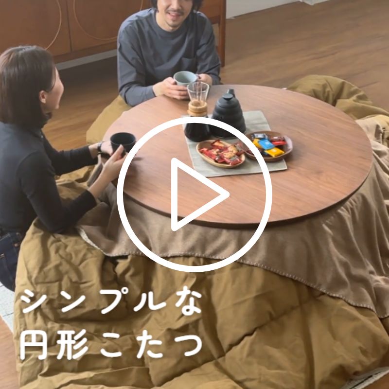 WELLSこたつ | DOUBLEDAY ONLINE SHOP