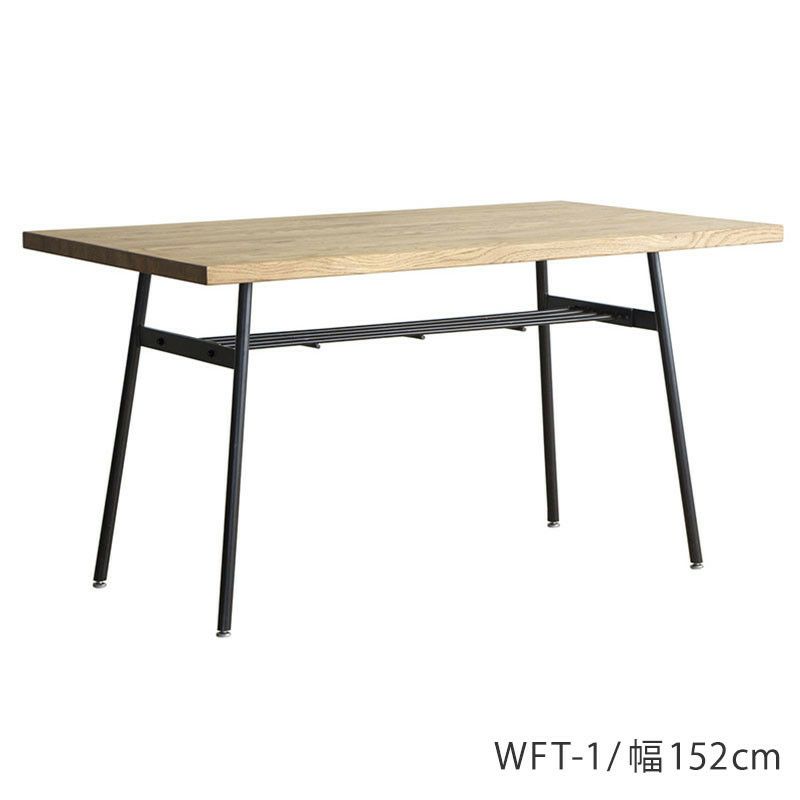 幅152cm] KOOPA ダイニングテーブル(WFT-1） | DOUBLEDAY ONLINE SHOP