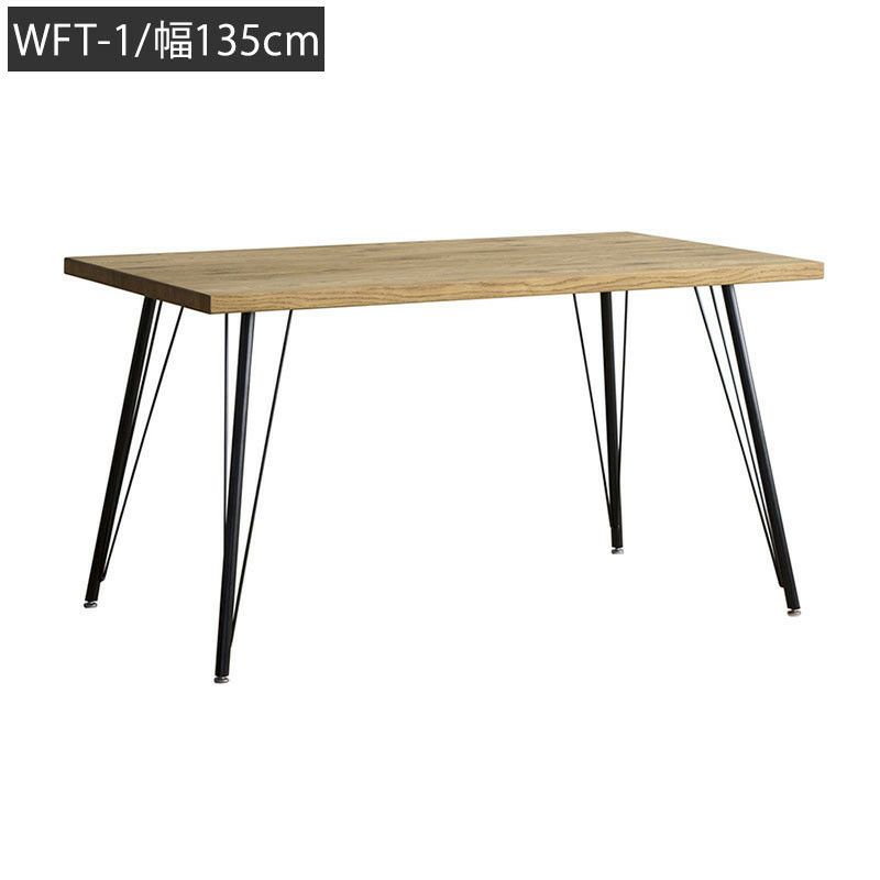 ダイニングテーブル Frank dining Table II 幅135cm] FRANK ダイニングテーブル(WFT-1） | DOUBLEDAY ONLINE
