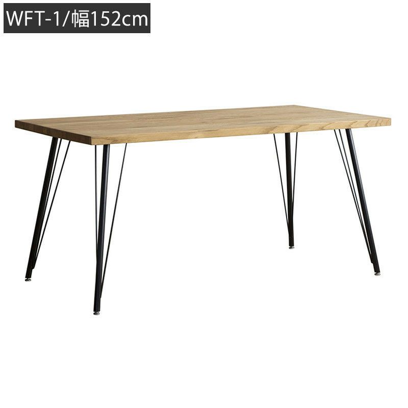 特価商品  幅152cm] ONLINE DOUBLEDAY | ダイニングテーブル(WFT-1） FRANK ダイニングテーブル