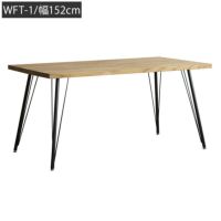 正規品販売！ 幅152cm] FRANK ダイニングテーブル(WFT-1） | DOUBLEDAY ONLINE ダイニングテーブル