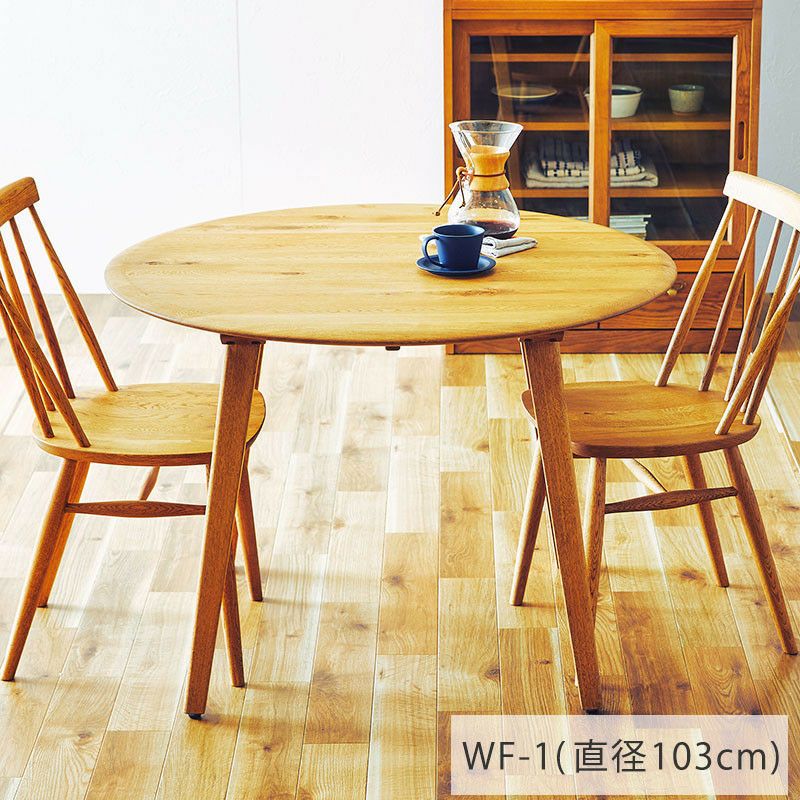 直径103cm] DECKE ダイニングテーブル(ラウンド) | DOUBLEDAY ONLINE SHOP