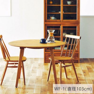 直径123cm] DECKE ダイニングテーブル(ラウンド) | DOUBLEDAY ONLINE SHOP