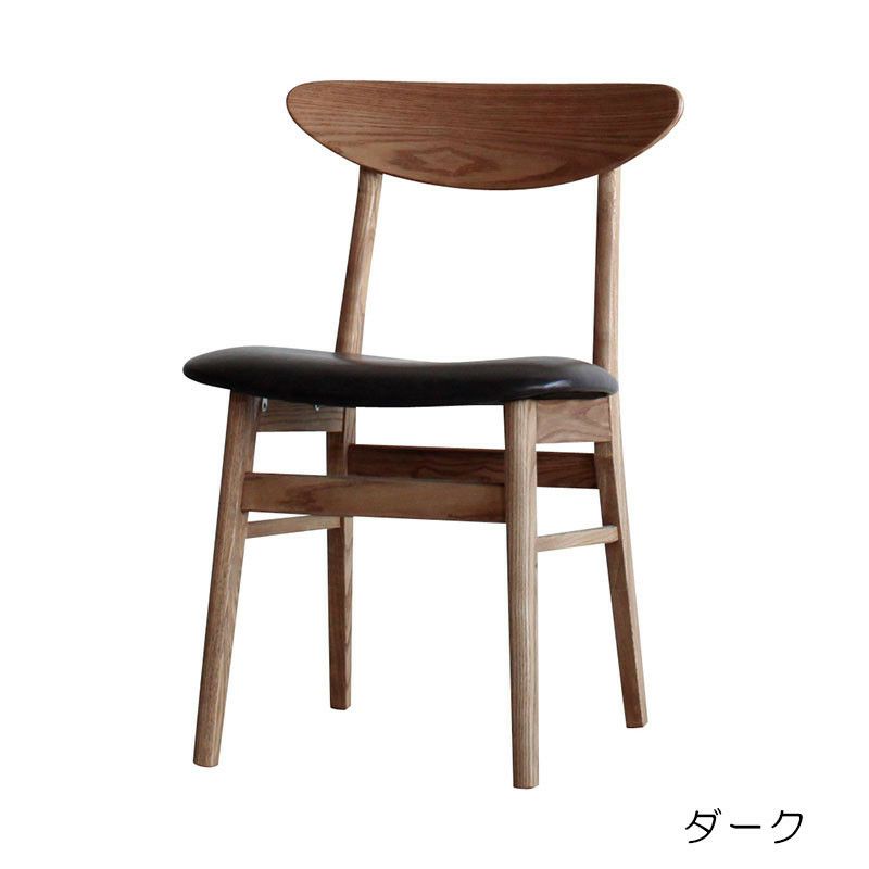 Mark チェア(アッシュライトブラウン) | DOUBLEDAY ONLINE SHOP