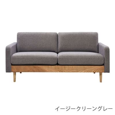 2人掛け・3人掛けソファ FLEET SOFA (Easy Life) Easy Life FLEET SOFA / イージーライフ フリート 3人掛けソファ