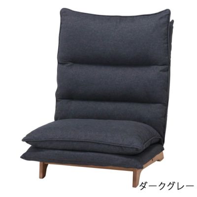 幅70cm] ダブルクッション座椅子フィット 1人掛け | DOUBLEDAY ONLINE SHOP