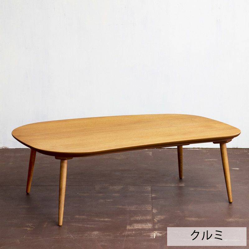 送料無料 いつまで Rasmo（ラスモ）コーヒーテーブル｜こたつ｜ダブルデイ こたつ