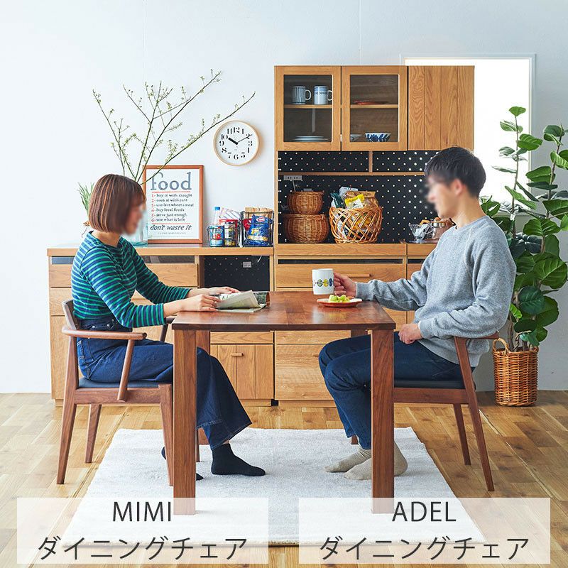 MIMI ダイニングチェア | DOUBLEDAY ONLINE SHOP