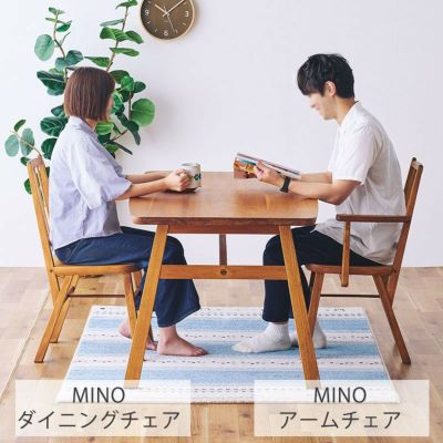 MINO ダイニングチェア | DOUBLEDAY ONLINE SHOP