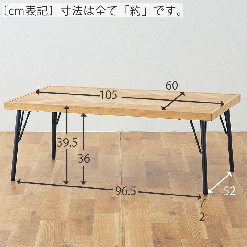 幅90cm/幅105cm] SID コーヒーテーブル | DOUBLEDAY ONLINE SHOP