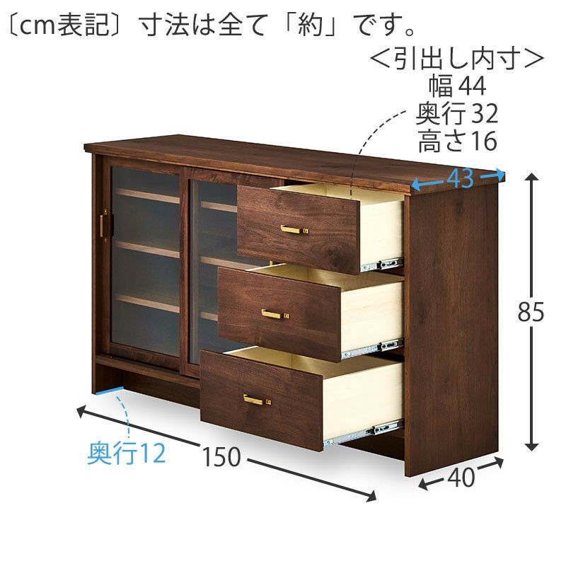 DAMAN サイドボード | DOUBLEDAY ONLINE SHOP