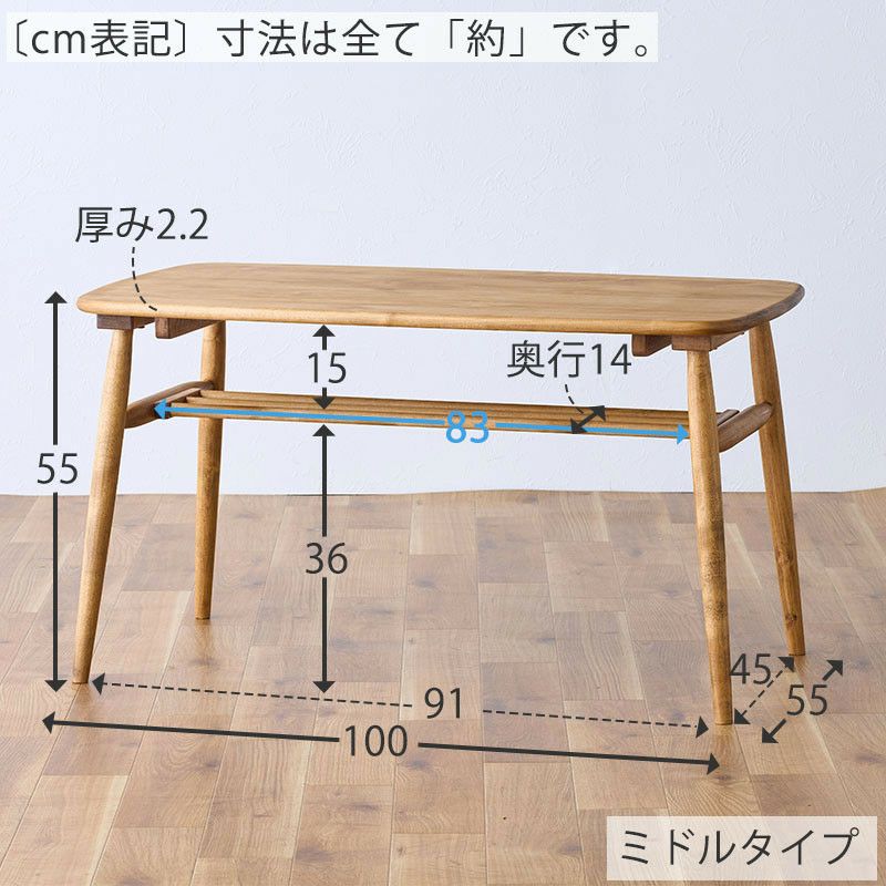 LOGIE コーヒーテーブル(ロー／ミドル) | DOUBLEDAY ONLINE SHOP