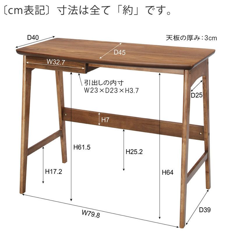 TOMTE デスク | DOUBLEDAY ONLINE SHOP