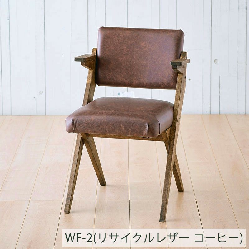 ZETT アームチェア | DOUBLEDAY ONLINE SHOP