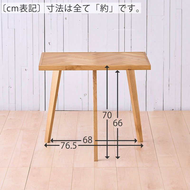 奥行70cm/80cm] NANCY エクステンションテーブル | DOUBLEDAY