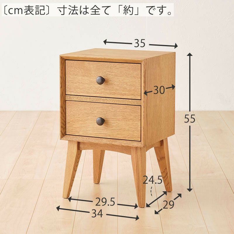 NOM サイドチェスト | DOUBLEDAY ONLINE SHOP