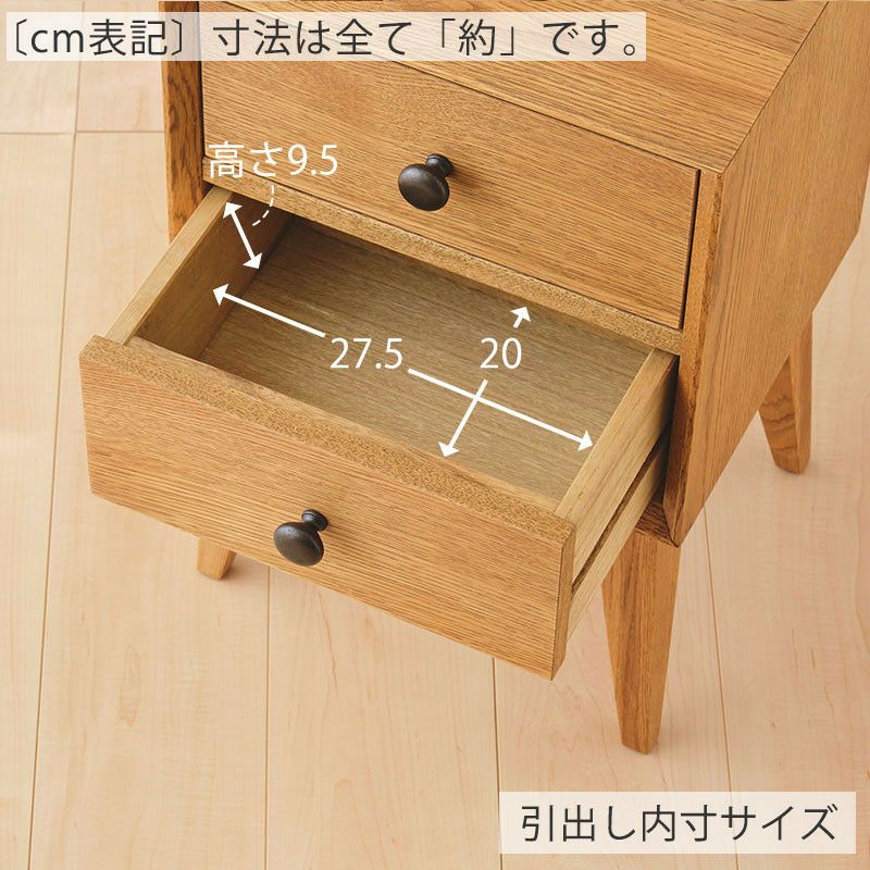 NOM サイドチェスト | DOUBLEDAY ONLINE SHOP