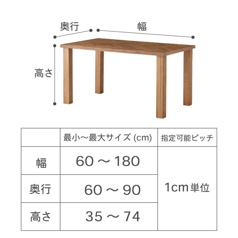 NANCY（ナンシー）ダイニングテーブル｜幅165cm/180cm｜ダブルデイ